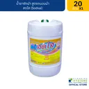 Thumbnail 2 of Sodsai Laundry Detergent Fabric Care formula 20 l