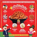 Thumbnail 2 of น้ำพริกโรยข้าวปลาข้าวสาร ขนาด 220 กรัม