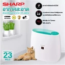 Thumbnail 4 of เครื่องฟอกอากาศ รุ่น FP-J30TA-A สีฟ้า