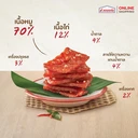 Thumbnail 5 of ตราไทยเดิม น้ำพริกนรกแมงดา 22 ก. x 6