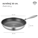 Thumbnail 1 of PINJU กระทะรังผึ้ง 30 cm. (สภาพดี)กระทะสแตนเลส กระทะขนาดใหญ่ กระทะใหญ่ กระทะเหล็ก กระทะรวงผึ้ง กระทะเหล็ก