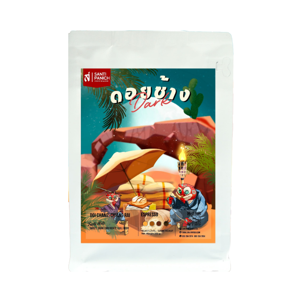 SANTIPANICH ดอยช้าง เมล็ดกาแฟคั่วแท้ Espresso (คั่วเข้ม228) ไม่บด 250 กรัม