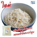 Thumbnail 2 of nimnim เส้นไข่ขาวไฟเบอร์ แคลต่ำ ไฟเบอร์สูง