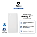 Thumbnail 1 of Airdog Air Purifier เครื่องฟอกอากาศ รุ่น Airdog X3 สำหรับห้องขนาด 20-30 ตร.ม กรองฝุ่นpm2.5 ฆ่าเชื้อโรค แบคทีเรีย ไวรัส