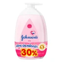 Thumbnail 1 of JOHNSON'S Baby Lotion 500 ml x 2