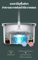 Thumbnail 4 of DYNOVA เครื่องดูดฝุ่นไร้สาย Airspire Exclusive Cordless และ สปินม็อบแบบแยกน้ำสะอาด-สกปรก (ขาว)