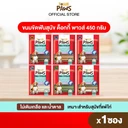 Thumbnail 2 of ด๊อกกี้ พาวส์ เดนต้าพลัส ขนมขัดฟันสุนัข รสคลอโรฟิลล์ 450 ก. x 1