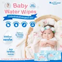 Thumbnail 4 of แคริสม่า ผ้าเช็ดทำความสะอาดสำหรับเด็ก 80 ชิ้น (แพ็กคู่) x 9