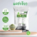 Thumbnail 2 of ทีอีเอ ผงชาเขียว ผงชาเขียวสำเร็จรูป Green Tea Powder 500 กรัม x แพ็ค 3