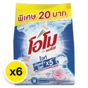 Thumbnail 2 of OMO PLUS Detergent White 200 g x 6