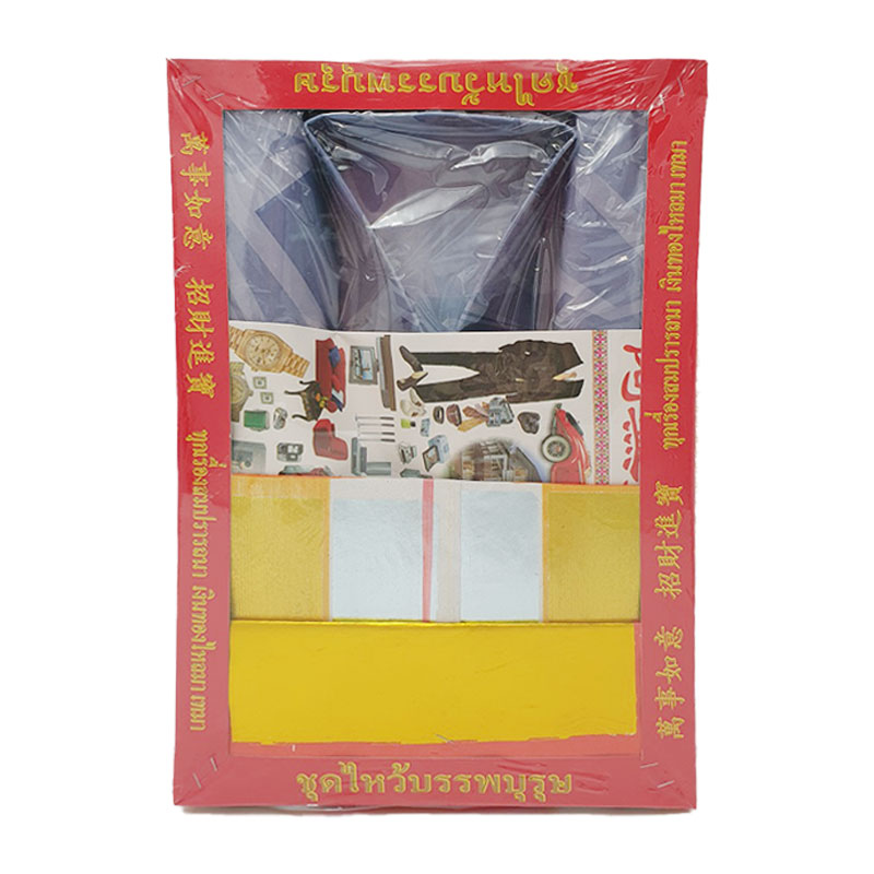 Ancestor Worship Paper Male and Female Set