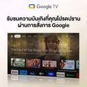 Thumbnail 4 of PANASONIC TV Google 4K 55 Model TH-55MX800T