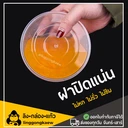 Thumbnail 2 of ลิงกล่องแก้ว ถ้วยพลาสติก พลาสติกใส ถ้วยใส่อาหาร ถ้วยไมโครเวฟ ชามพลาสติก กระปุกพลาสติก 1750 มล. [60 ใบ]