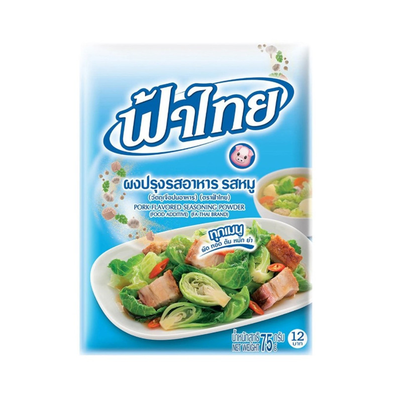 FATHAI Pork Powder 75 g