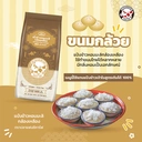 Thumbnail 4 of ตราปลาแฟนซีคาร์ฟ แป้งข้าวหอมมะลิกล้องเหลือง Brown Rice Flour 500 กรัม