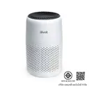 Thumbnail 3 of เลอวอยท์ เครื่องฟอกอากาศ รุ่น CORE MINI