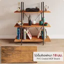 Thumbnail 3 of ชั้นวางของไม้ 3 ชั้น โครงเหล็ก 32.5x90x106 cm สีวอลนัท