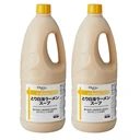 Thumbnail 1 of EBARA e-Basic Tori Chicken Paitan Ramen Soup (Made in Japan) 1.8 l x 2