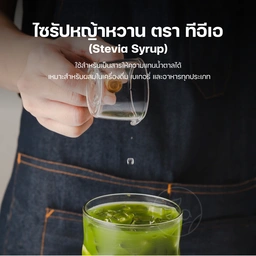 Thumbnail 5 of ทีอีเอ ไซรัป ไซรัปหญ้าหวาน Stevia Syrup 500 ml x แพ็ค 12