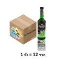 Thumbnail 1 of มาลิบู ฟรุ๊ตไซรัป กลิ่น ลิ้นจี่ 730 มล.