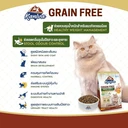 Thumbnail 2 of KANIVA Cat Food Grain Free Cat Food Indoor Formula 340 g
