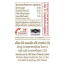 Thumbnail 4 of คาร์เนชัน ครีมเทียมข้นหวาน 2 กก. x 8