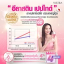 Thumbnail 3 of VISTRA Dietary Supplement Nutribeau Advanced Elastin Peptide Plus Collagen 5000 mg. 12 g. 10 sachets + Astaxanthin 6 mg Plus Vitamin E 30 Tablets x 2