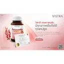 Thumbnail 2 of วิสทร้า ผลิตภัณฑ์เสริมอาหาร แอสต้าแซนธิน 6 มก. พลัส วิตามิน อี 30 แคปซูล x 3