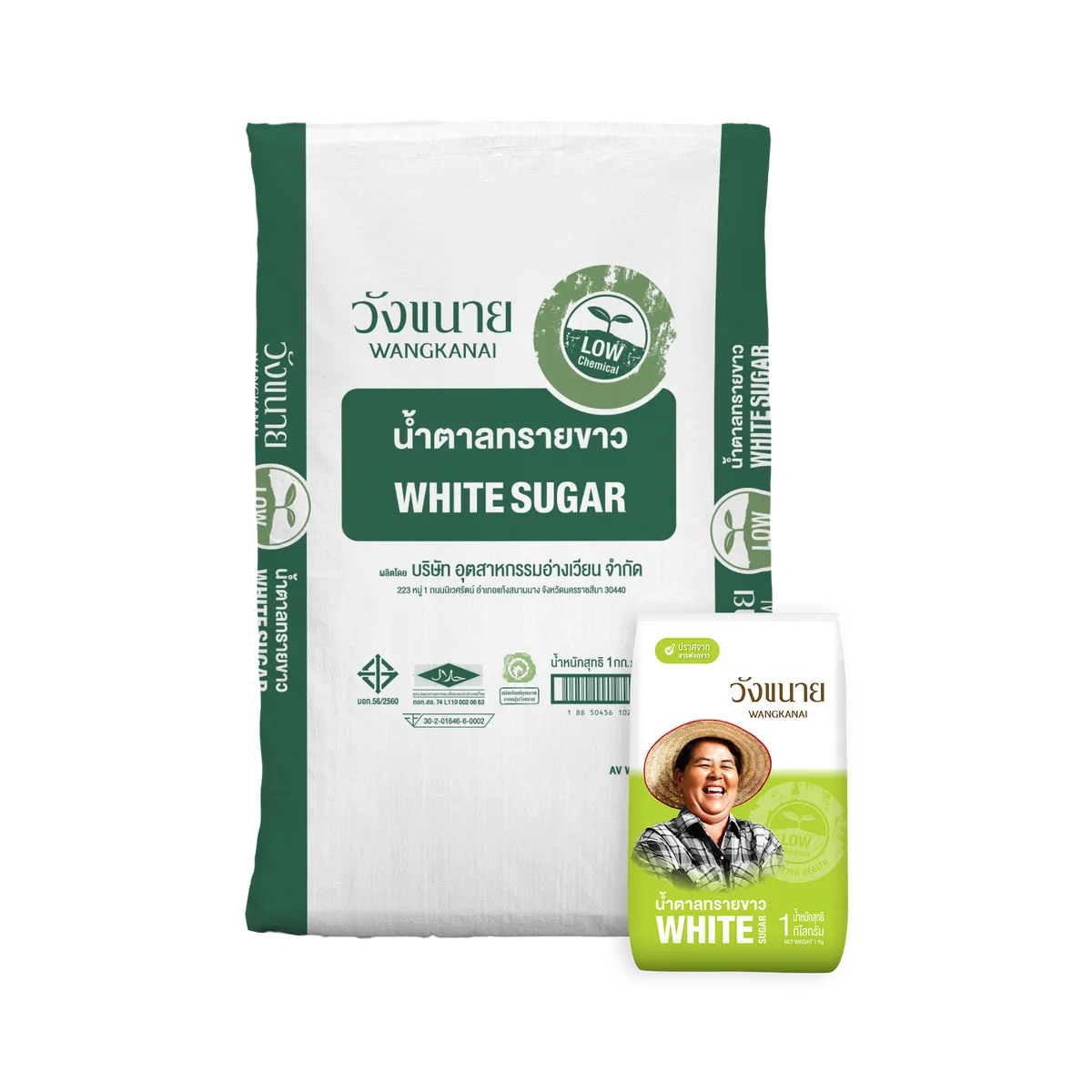 Wangkanai White Sugar 1 Kg. x25