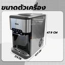 Thumbnail 3 of อูก้า เครื่องกดน้ำเย็นน้ำร้อน และ น้ำแข็งทรงหัวกระสุน