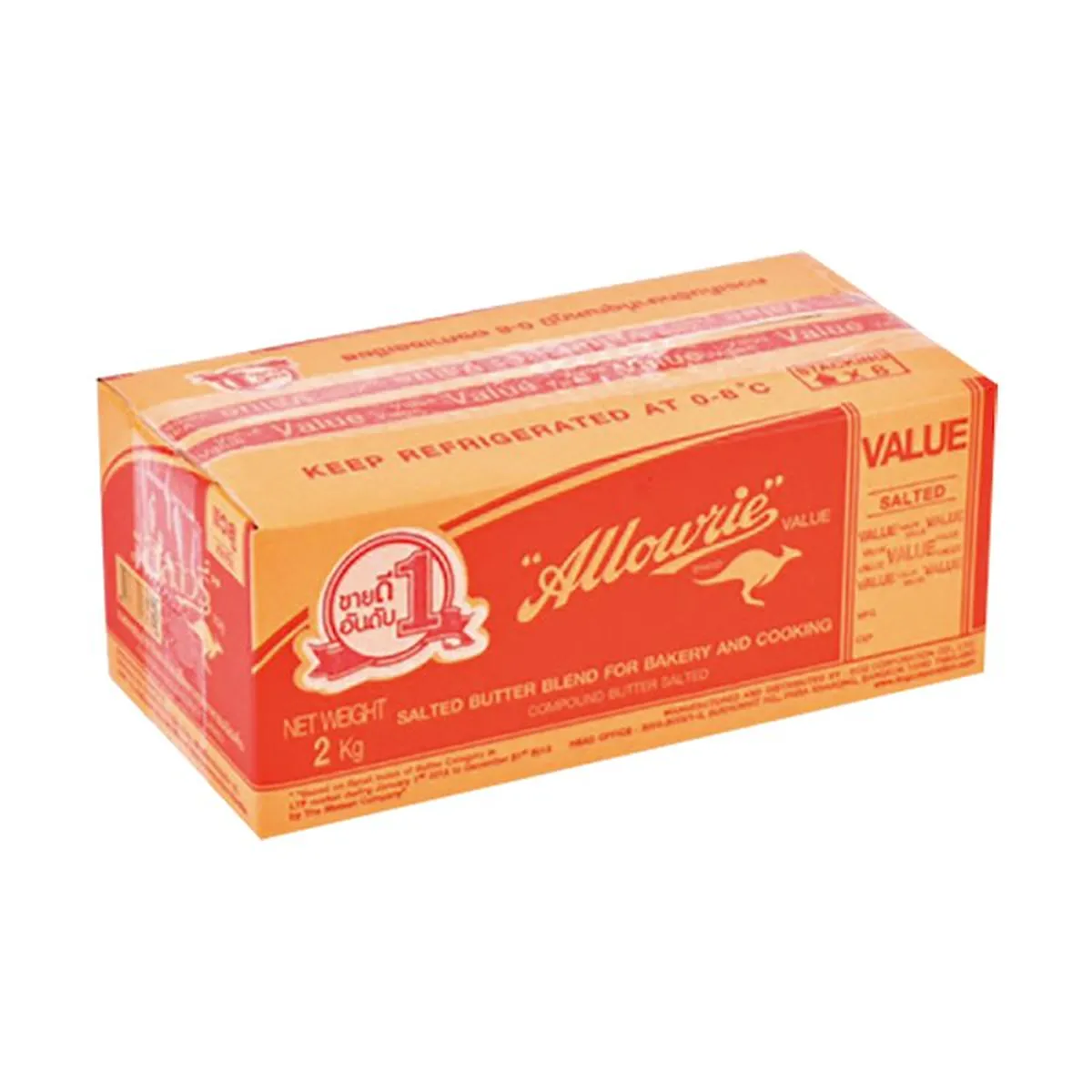 ALLOWRIE Value Salted Butter 2 kg