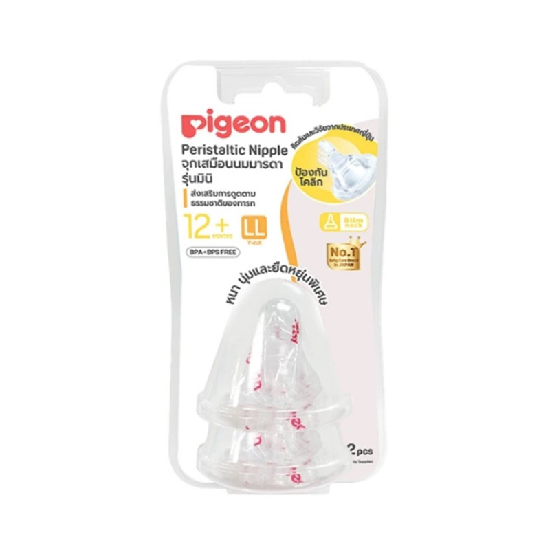 Pigeon พีเจ้น จุกนมเสมือนนมมารดา รุ่น มินิ ไซส์ S/M/L/Y/LL แพ็ค 2 LL