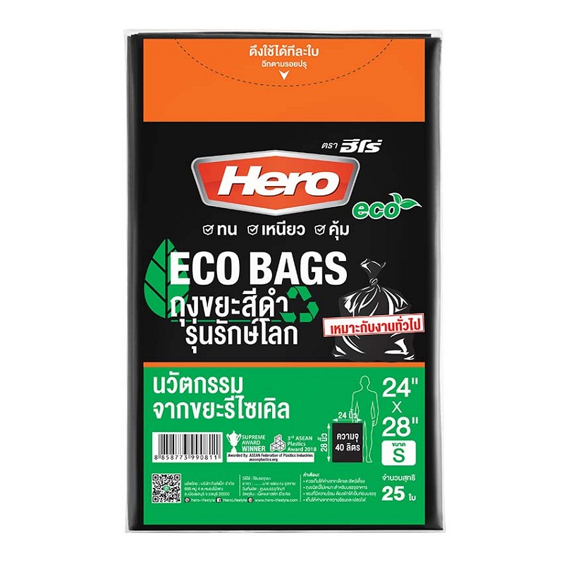 HERO Eco Garbage Bag 24x28"