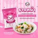 Thumbnail 3 of ตราปลาแฟนซีคาร์ฟ แป้งมันสำปะหลัง Tapioca Starch 500 กรัม