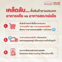 Thumbnail 5 of ส.ขอนแก่น แหนมแท่งใหญ่ 200 กรัม (5 แท่ง/ชุด)