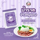 Thumbnail 3 of ตราปลาแฟนซีคาร์ฟ แบะแซ Glucose Syrup 500 กรัม
