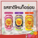 Thumbnail 2 of จูปาจุ๊ปส์ น้ำผลไม้ผสมโซดารสสตรอเบอร์รี่ 345 มล. x 24 กระป๋อง (1 ถาด)