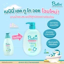 Thumbnail 4 of BEBINI Body wash and Head to Toe Wash 480 ml