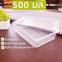 Thumbnail 2 of Matapat กล่องใสใส่อาหาร 1ช่อง/2ช่อง (2 ช่อง) ขนาด 500 มล. กล่องเดลิเวรี่ กล่อง take away กล่องอาหาร เข้าไมโครเวฟได้ (25ชุด)