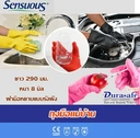 Thumbnail 5 of ถุงมือแม่บ้าน ยาว 12 นิ้ว บรรจุ ฝ่ามือหยาบแบบรังผึ้ง มีซับใน สีส้ม M [ยกโหล 12 คู่] ยกลัง 12 แพ็ค 144 คู่
