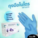 Thumbnail 1 of ถุงมือไนไตรสีฟ้าสดใส รุ่นหนากลางๆ ยาว 9 นิ้ว หนา 4 มิล หนัก 4.8กรัม (100ชิ้น/กล่อง) M