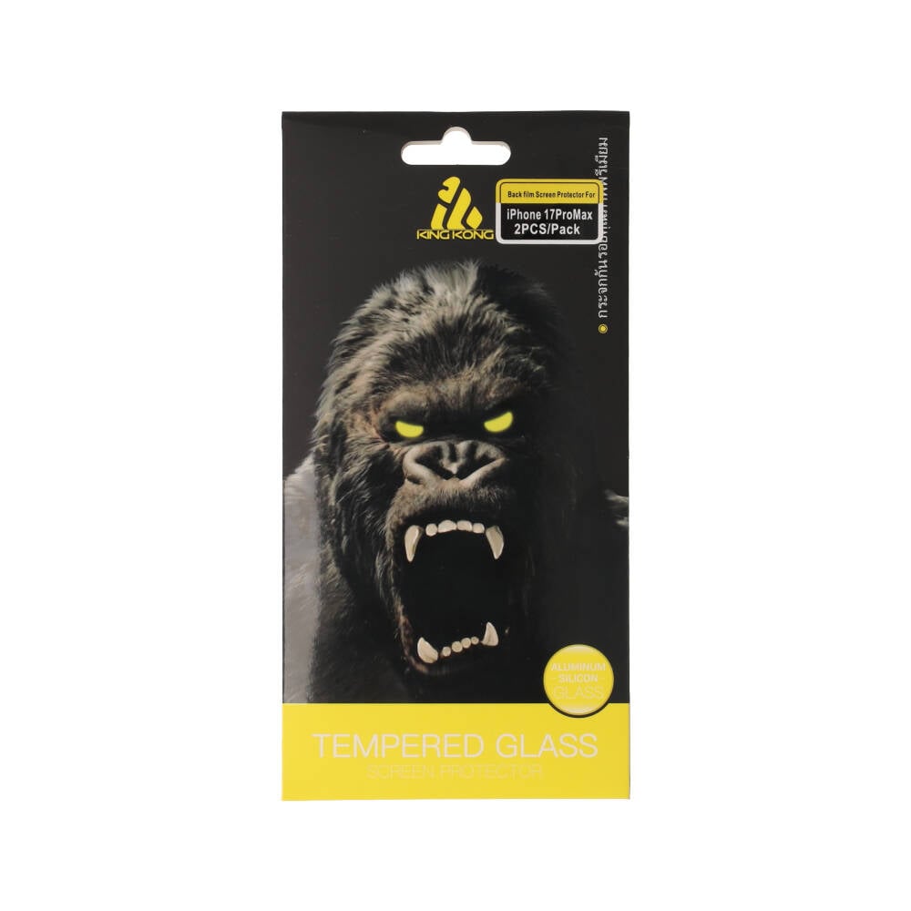 KING KONG Film iPhone 17 Pro Max Back Protector Matte Pack 2pcs