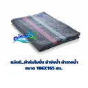 Thumbnail 2 of คลีนดี ผ้าห่มโบตั๋น ผ้าซับน้ำ ผ้าลากน้ำ 106 x 165 ซม. x 3 ผืน