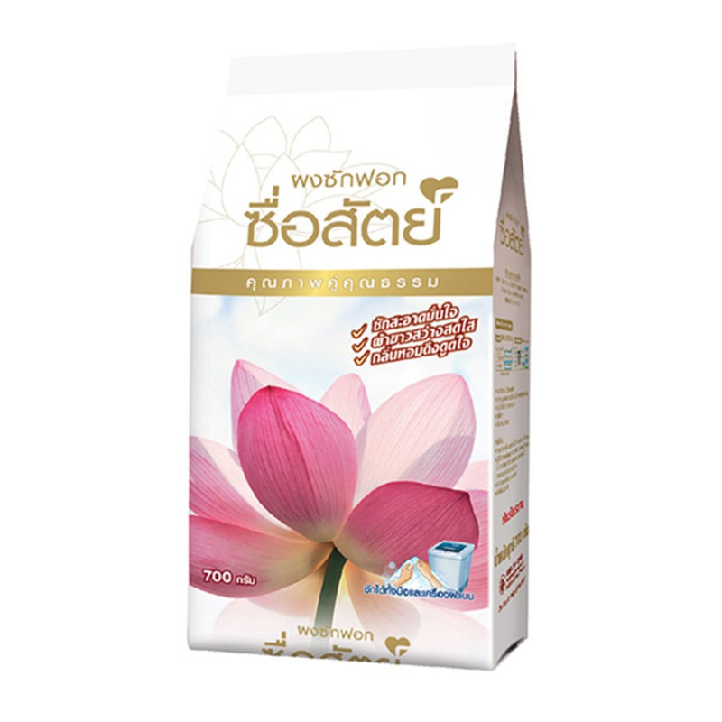 ซื่อสัตย์ผงซักฟอก 700 ก. 1 ถุง