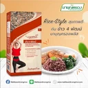 Thumbnail 3 of มาบุญครอง ข้าวสี่พัฒน์ 1 กก. x 2