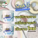 Thumbnail 3 of MostClean ผงล้างคราบฝังแน่นจาน Soak it 250 กรัม ใช้กำจัดคราบที่น้ำยาล้างจานเอาไม่ออก แช่ขจัดคราบฝังแน่น