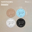 Thumbnail 5 of Depack ST017 (THANK)-W สติ๊กเกอร์วงกลมพิมพ์ลาย สีขาว (1 แพ็ค/ 48 ดวง)/สติ๊กเกอร์ตกแต่ง คำพูด ข้อความขอบคุณ ติดกล่อง ติดซองขนม ติดกระปุก