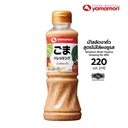 Thumbnail 3 of YAMAMORI Salad Dressing Roasted Sesame Whole Crate No MSG 220 ml x 24