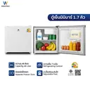 Thumbnail 2 of เวิล์ดเทค ตู้เย็น 1.7 คิว 46 ล. รุ่น WT-MB48 สีขาว