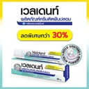 Thumbnail 3 of เวลเดนท์ ผลิตภัณฑ์ครีมติดฟันปลอม 60 ก.